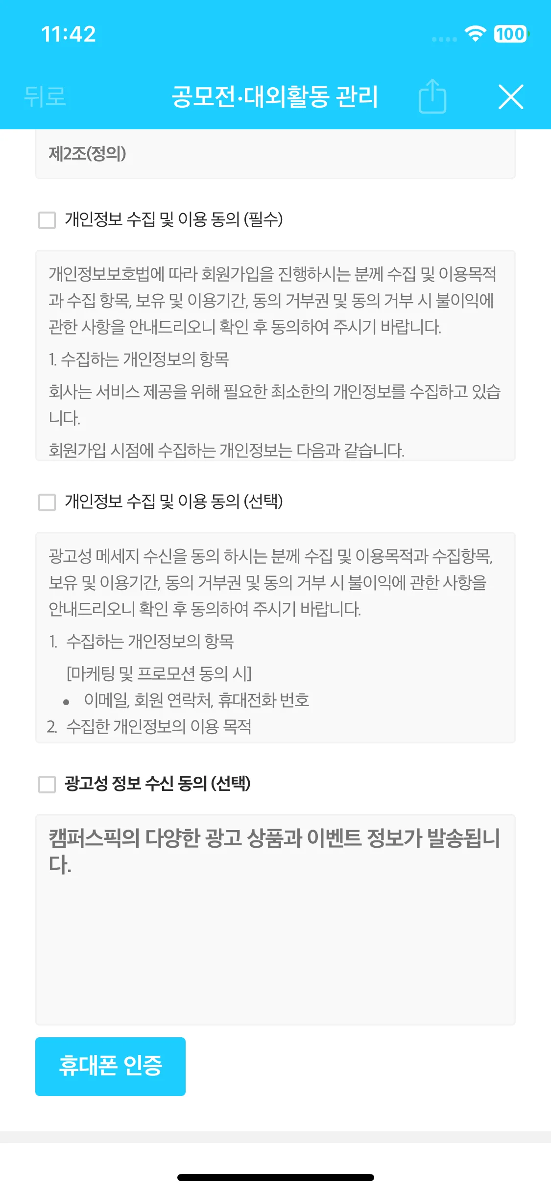 Test Image 4